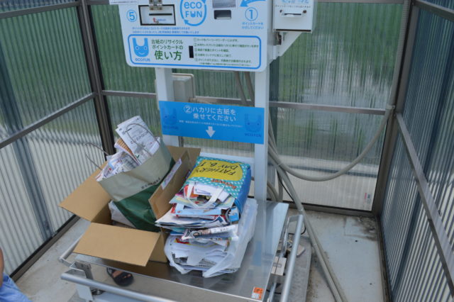 画像に alt 属性が指定されていません。ファイル名: DSC_0274-scaled-e1576737833169.jpg